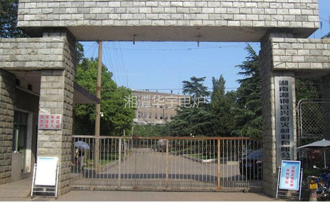 電爐強化冶煉技術